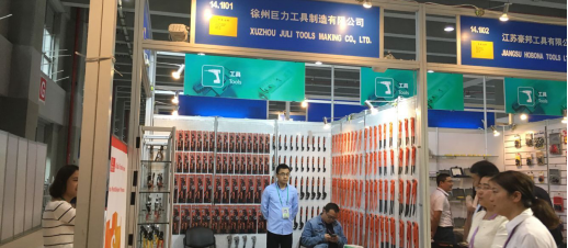 徐州巨力工具參加2016年4月15-19號(hào)廣州交易會(huì)